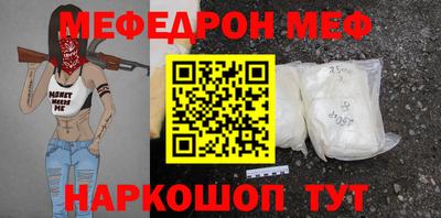 альфа пвп VHQ Балаково