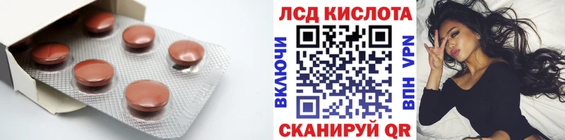 LSD-25 экстази кислота  где купить наркотик  Белово 