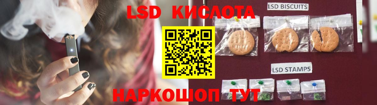 ЛСД экстази ecstasy Белово