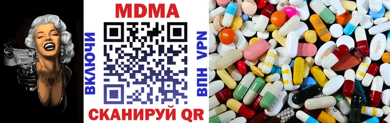 магазин    Белово  МДМА crystal 