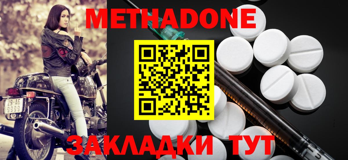 APVP Белово