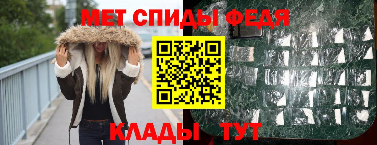 Белово  Первитин витя  Вход с VPN 