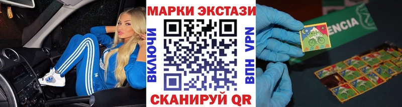 хочу наркоту Белово Марки N-bome 1,5мг