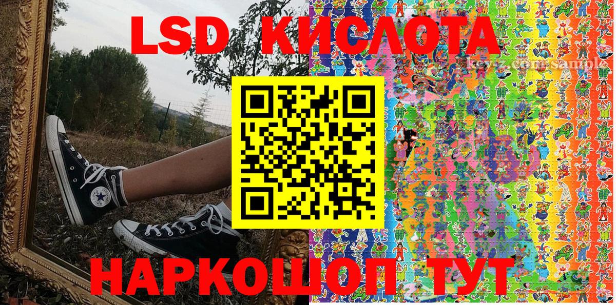 Марки 25I-NBOMe 1,5мг Белово