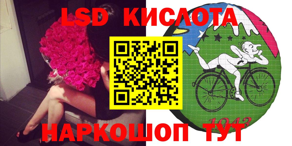 Марки 25I-NBOMe 1500мкг  Вход с VPN  Марки 25I-NBOMe 1500мкг  Белово 