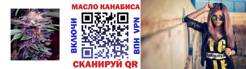 Дистиллят ТГК THC oil  Белово 