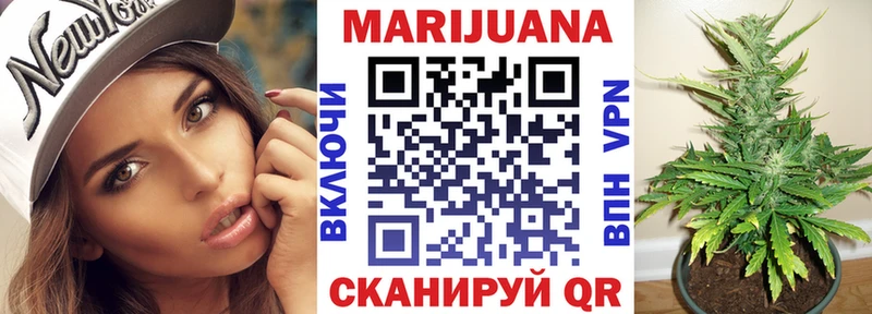Шишки марихуана семена где можно купить наркотик Белово